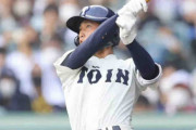 【阪神】ドラフト１位候補に大阪桐蔭・松尾汐恩浮上「ポスト梅野」期待　高松商・浅野と同等評価