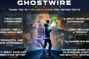 【朗報】神ゲー「Ghostwire:Tokyo」400万プレイヤー突破！