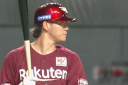 伊藤裕季也(26) .261(138-36) 5本 14打点 OPS.717←これが干されてる理由