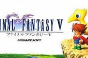 FF未プレイワイ、FF5を買う