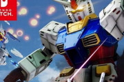 【予約開始】PS5/PS4/Switch『ガンダムブレイカー4』、Amazonで予約スタート！　早期購入特典に早期解放 ガンダム(リサーキュレーションカラー)&ビルダーズパーツ(6種)