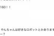 【乃木坂46】金川紗耶、ブログの質問返しが狙い過ぎて滑ってる件ｗｗｗｗｗ