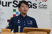 何で名前隠すの？本名バレると都合悪いの？　〜　兵庫斎藤知事の記者会見で「人殺し」発言　名誉毀損容疑でノンフィクション作家の男性（５１）書類送検