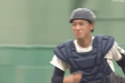 大阪桐蔭・松尾汐恩のフィールディングが凄すぎる