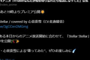 【ホロライブ】あやねるバンドリでのahoyに続いて2曲目のホロ曲カバーか【ぶいでん】