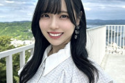 【元STU48】岩田陽菜「ただいま！」