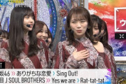 【乃木坂46】「まちゅこっち見んなｗｗｗ」コレクションにまた新たな画像がｗｗｗｗｗ