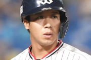 【定期】山田哲人、コンディション不良