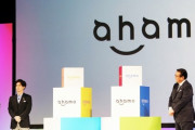 【ドコモahamo】格安スマホ業者「『不当廉売』に当たるのではないか」
