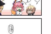【FGO】えっちゃん「Xさん、まさか私のことが毎日甘味を食べているのんびりさんに見えてるとか...?」　玉藻「その通りでしょう」