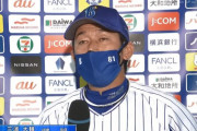 DeNA三浦大輔監督「申し訳ありませんでした。すみませんでした」と深々と頭を下げる