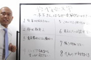 【悲報】吉本養成所のカースト制度がエグすぎるｗｗｗｗｗｗｗｗｗｗ