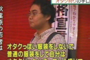 元オタク狩りだが、子供が生まれたので禊させてほしい
