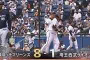代打角中、ボール球を打ち返す変態タイムリーきたぁぁぁ！ロッテ大量リード！