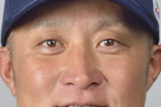 西武、 選手の私物を盗んだ平尾2軍打撃コーチの契約違反を発表　10月31日付で契約を解除