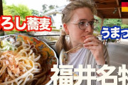 【！？】真のそば処県、なんと福井だった‥‥