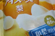 海外「アイスの実は日本で買うと食感が違う！」自分のお土産用に買って帰りたい日本のお菓子に対する海外の反応