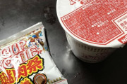 【画像】このラーメンの値段いくらと思う？