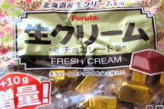 【神企業】フルタ製菓の生クリームチョコ、10グラムも増量してしまう
