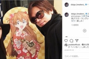 【好感度UP】DAIGO、妻・北川景子の34歳の誕生日を“バラの花束”で祝福