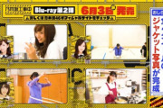 【乃木坂46】新内工事中とか水泥棒回以外に何があるの？