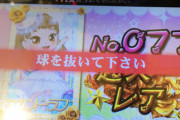 【現役お断り】パチンコパチスロ引退したなんJ民が最後に打った機種