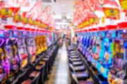 【パチンコ】 識者「依存症対策、三店方式…システム見直す時期が来ている」