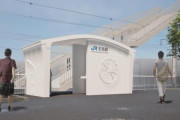 海外「凄い！」日本に建設された世界初の３Dプリンター駅舎に海外大騒ぎ！（海外の反応）