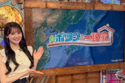 【速報】 AKB48 伊藤百花 テレビ朝日「ポツンと一軒家」 キターーーーーーー