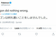 アニメポケモン製作陣「クレーム来てやばいンゴ…でもピカチュウの出番は減らせない…」　→