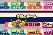 【パワプロアプリ】流石に交渉1じゃ厳しくなってきたし交渉3ってどこで厳選するのがらくですか？