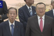 【悲報】二階会長ら日中友好議連がこのタイミングで訪中、習主席と会談希望するもお断りされる