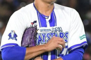 DeNA、藤浪晋太郎が登録抹消…　2戦連続で乱調　ポストシーズン中継ぎ期待も、四死球や暴投で制球難を露呈