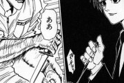 【朗報】HUNTER×HUNTERのサブキャラクターランキング1位が決まるｗｗｗｗｗ