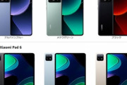 ｢Xiaomi 13T Pro｣､ブラックフライデーで9万4320円に ｢Xiaomi Pad 6｣と同時購入でどちらも20%オフキャンペーンも
