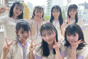 【STU48】『DF presents Attack 22』出演後の「STUDIO」メンバーのツイート