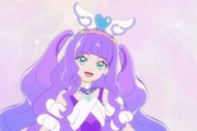 【動画】アニメ『ひろがるスカイ！プリキュア』キュアマジェスティ役を古賀葵さんが担当！「一生の宝物」