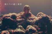 【悲報】欅坂46さん、8月まで新曲の発売がないことが確定
