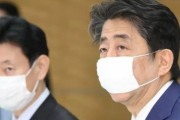 【アベノマスク】安倍晋三の「布マスク２枚配布」、専門家会議も厚労省も無視した安倍の独断専行だった