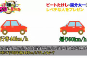 【画像】東大生の60%が間違えた問題がこちらｗｗｗｗｗｗｗｗｗｗｗｗｗｗｗ