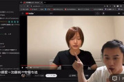 加藤純一さん、本郷愛さんの告発動画に逆ギレ「浮気したけど、なんで俺が全部悪いことになってんだよ！」「浮気癖は病気だろ！一緒に治していこう！」「さっちゃん、俺を捨てないで」