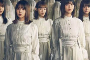 櫻坂46でさえ握手ないと売上50％ダウンならミリオンにこだわるAKBはシングル出せないよな