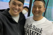 DeNA山崎康晃、ソフトバンクユニ姿の嶺井を見て「勝手に裏切られたような気持ちになっている」