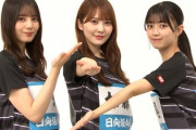 【日向坂46】意外な組み合わせ！？卓球特番、チームメンバー組み合わせが判明！