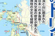 長崎のご当地アイスｗｗｗｗｗ