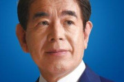自民党の大臣経験者「かねてより「スパイ防止法」の必要性を訴えてきたが、フェンタニルの脅威も、この問題と無関係では無い！」ｗｗｗｗｗｗｗｗｗｗｗｗｗｗｗ