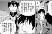 【悲報】メジャーセカンドの大悟くん、キャプテンなのにあっさり部員を見捨ててしまうｗｗｗｗｗｗｗｗ