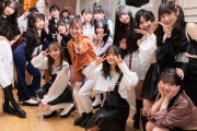 【SKE48】チームSが新公演表題曲『愛を君に、愛を僕に』MV撮影を実施！ここから始まる新時代を目撃！！