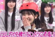 櫻坂46【遠藤理子】みんなに褒められるエンリコちゃん