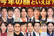 AKB伊藤百花さん、モデルプレスの今年の顔候補に挙げられる